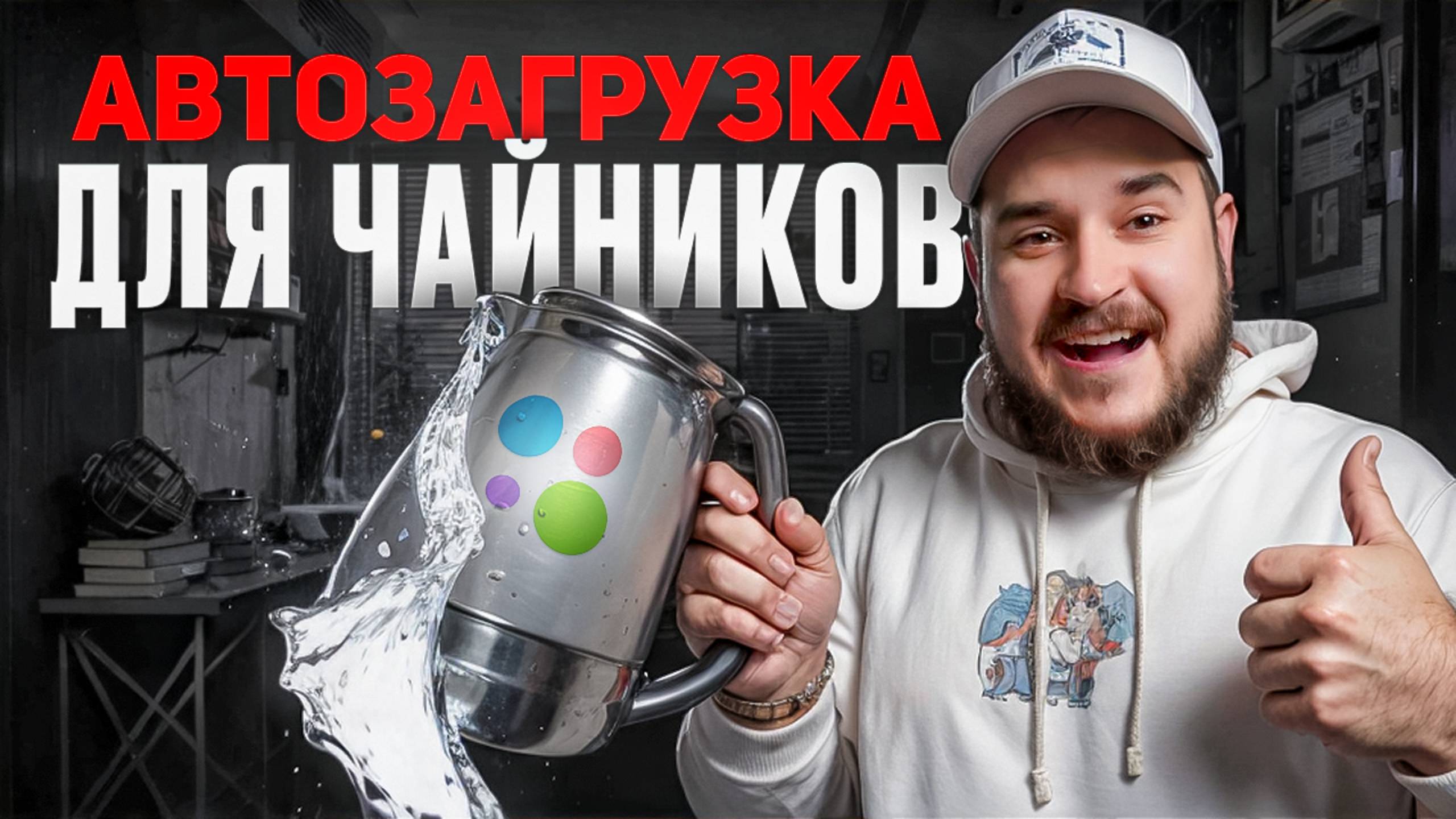 Автозагрузка Авито без платных сервисов. Масспостинг объявлений
